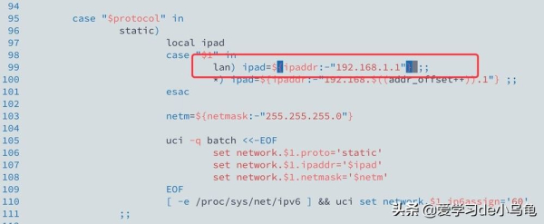 路由器如何修改网关地址吗(OpenWrt 源码编译修改默认IP地址和网关DNS地址)