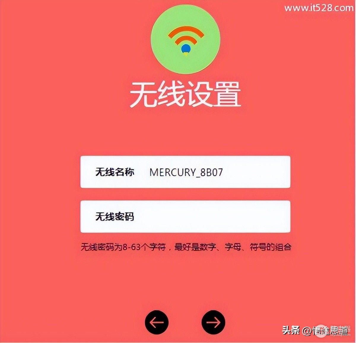 水星路由器如何设置ip带宽(水星MERCURY MW325R路由器如何设置上网)