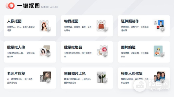 图片清晰修复(电脑图片变清晰了怎么恢复)