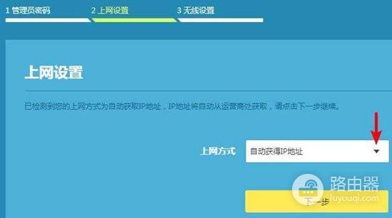 不能上网如何设置路由器(买了路由器，发现不会设置如何上网，该如何操作呢)