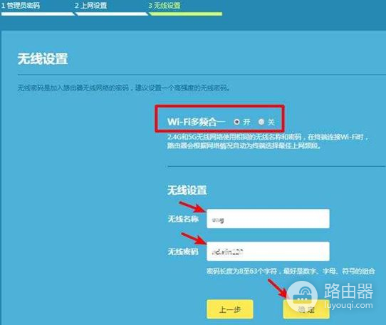 不能上网如何设置路由器(买了路由器,发现不会设置如何上网,该如何操作呢)