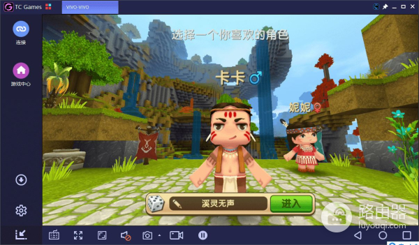 迷你世界手游怎么用电脑玩(老版本迷你世界电脑怎么玩)