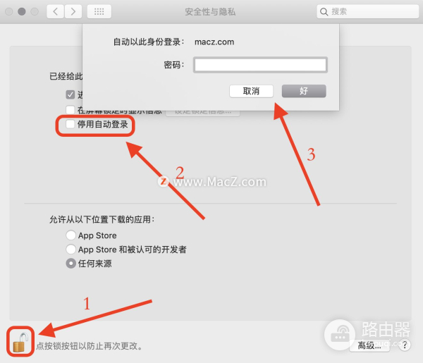 无需输入密码(怎么在开电脑时不输密码)