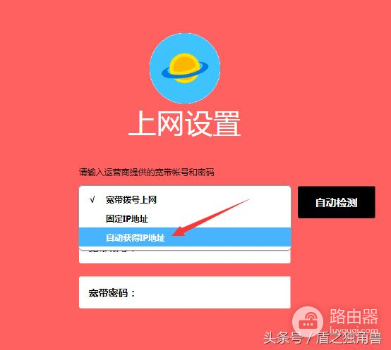 水星路由器如何桥接无线网(如何无线桥接路由器，WIFI扩展)