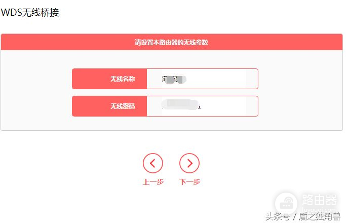 水星路由器如何桥接无线网(如何无线桥接路由器，WIFI扩展)