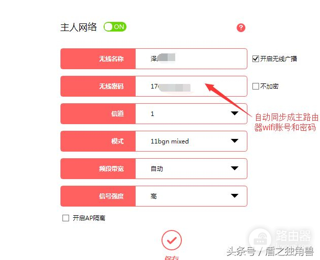 水星路由器如何桥接无线网(如何无线桥接路由器，WIFI扩展)