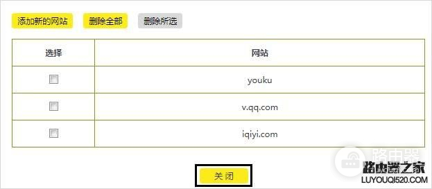 路由器如何过滤网页(tp-link路由器如何设置网站限制（域名过滤）？)