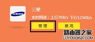 路由器如何过滤网页(tp-link路由器如何设置网站限制（域名过滤）？)