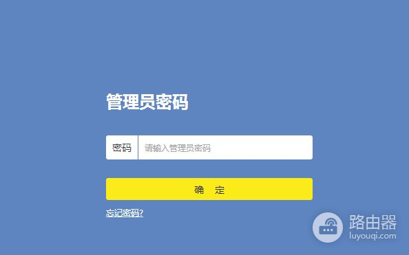 路由器不用了怎么关闭(如何把家里的WiFi关闭)