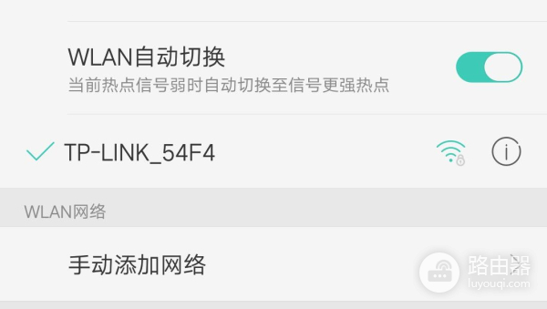 桥接过的路由器如何连监控(监控路由器与路由器无线桥接:TP-LINK篇)
