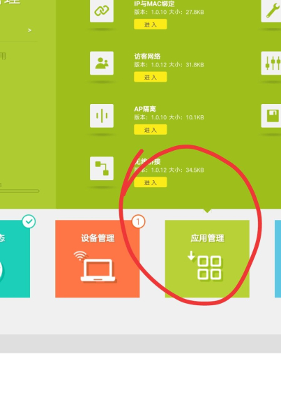 桥接过的路由器如何连监控(监控路由器与路由器无线桥接:TP-LINK篇)