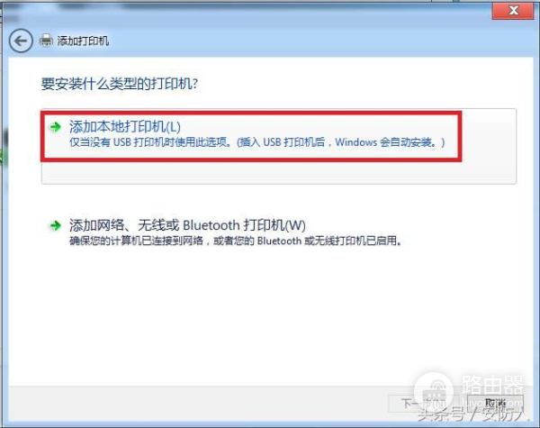 路由器如何添加打印机(用路由器USB口+Open-wrt固件搭建网络打印机教程)
