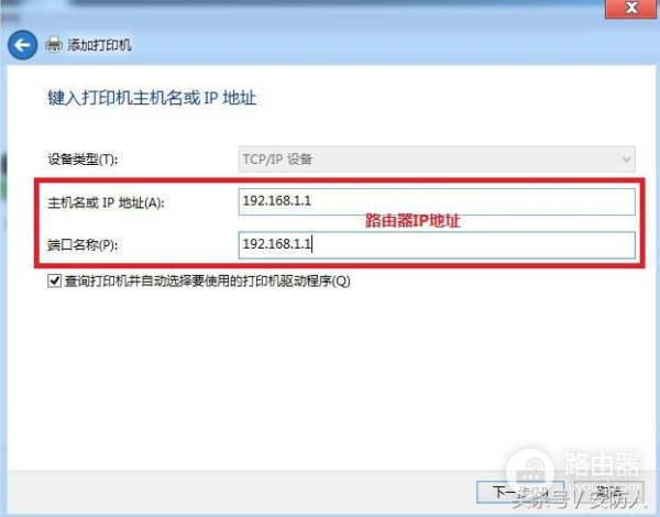 路由器如何添加打印机(用路由器USB口+Open-wrt固件搭建网络打印机教程)
