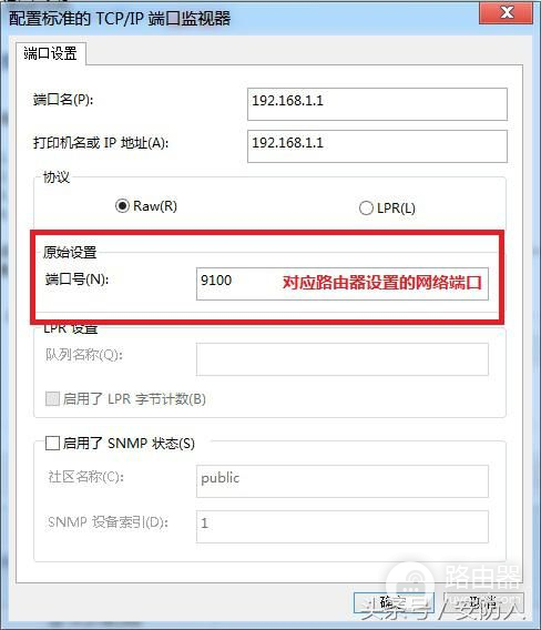 路由器如何添加打印机(用路由器USB口+Open-wrt固件搭建网络打印机教程)