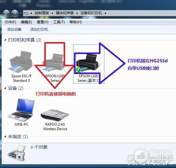 路由器如何添加打印机(用路由器USB口+Open-wrt固件搭建网络打印机教程)