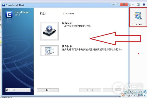 路由器如何添加打印机(用路由器USB口+Open-wrt固件搭建网络打印机教程)