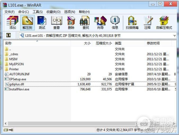 路由器如何添加打印机(用路由器USB口+Open-wrt固件搭建网络打印机教程)