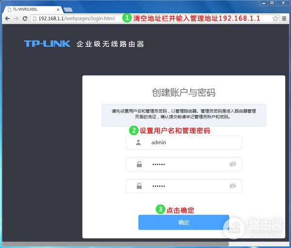 路由器如何无线ap(家用无线ap上网设置方法，TP-LINK AC一体化路由器怎么设置？)