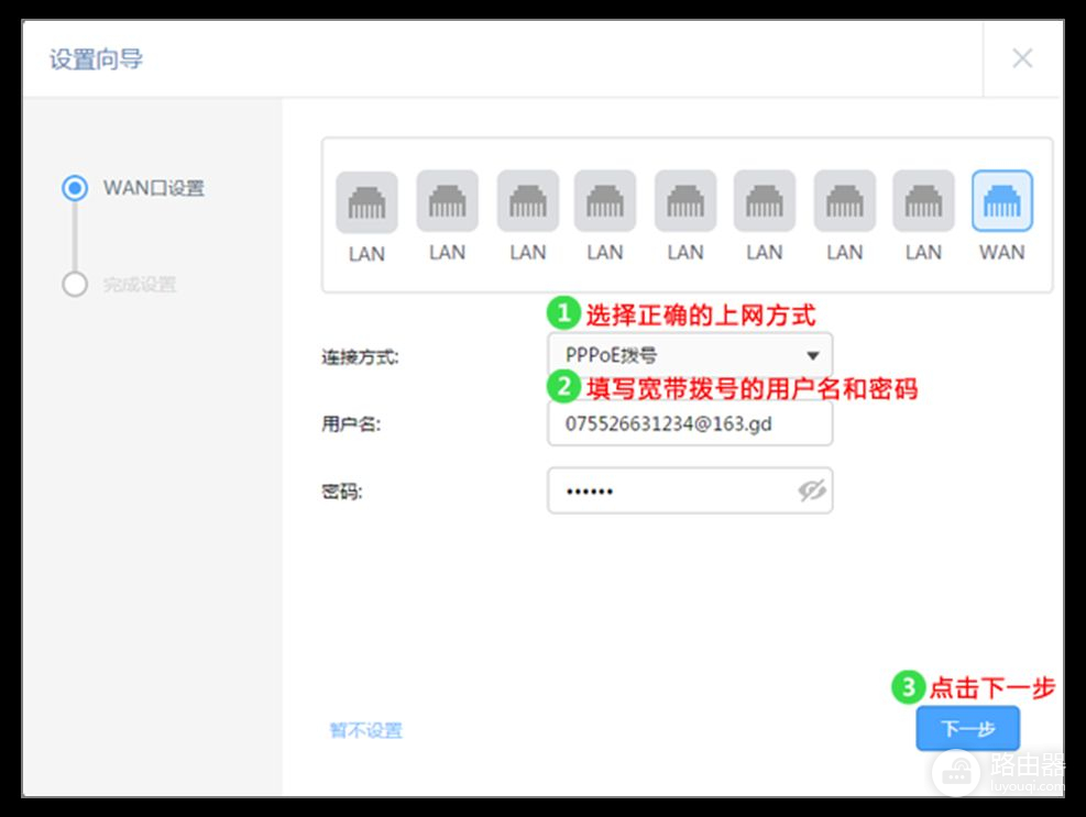 路由器如何无线ap(家用无线ap上网设置方法，TP-LINK AC一体化路由器怎么设置？)