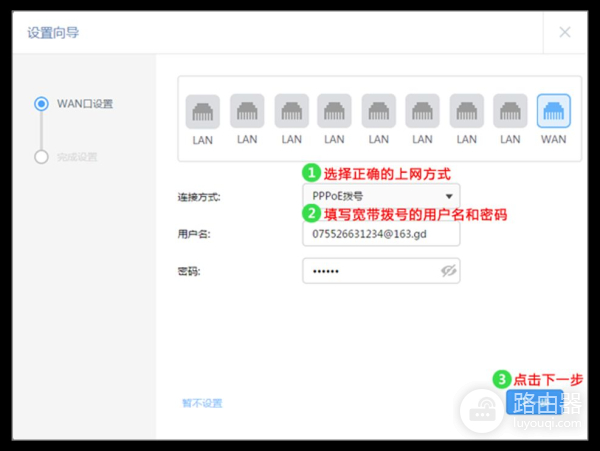 路由器如何无线ap(家用无线ap上网设置方法,TP-LINK AC一体化路由器怎么设置?)