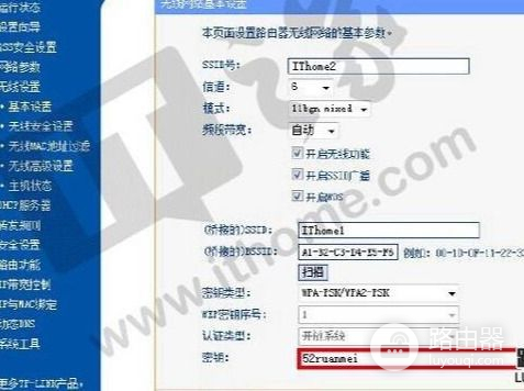 如何利用路由器扩展信号(无线路由器桥接方法图解,扩展WiFi信号)