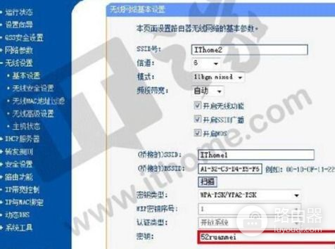 如何利用路由器扩展信号(无线路由器桥接方法图解,扩展WiFi信号)