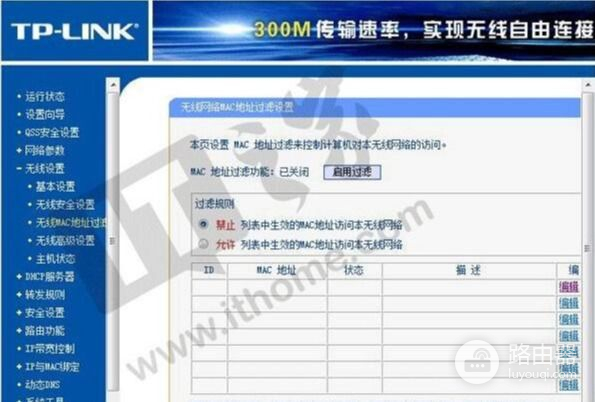 如何利用路由器扩展信号(无线路由器桥接方法图解,扩展WiFi信号)