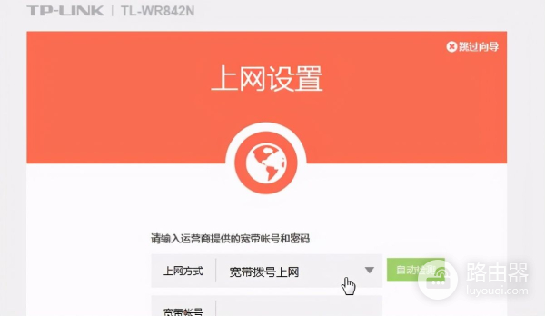 没有接口电脑如何设置路由器(无线路由器不会设置怎么办？简单的路由器设置方法)