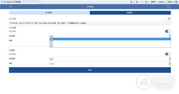 路由器华三魔术家如何设置(飞碟路由器!?华三(H3C) 魔术家 Magic B1 12)