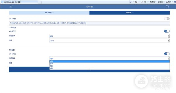 路由器华三魔术家如何设置(飞碟路由器!?华三(H3C) 魔术家 Magic B1 12)