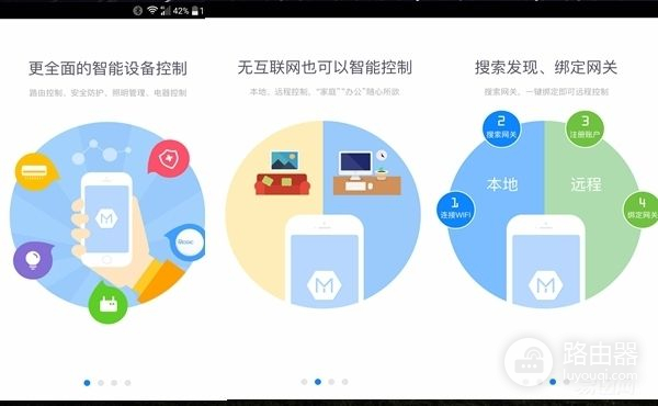 路由器华三魔术家如何设置(飞碟路由器!?华三(H3C) 魔术家 Magic B1 12)