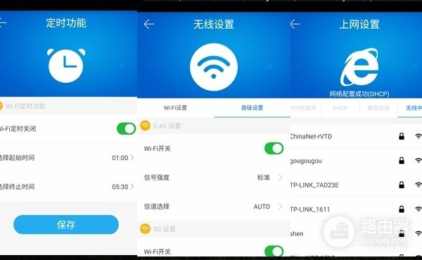 路由器华三魔术家如何设置(飞碟路由器!?华三(H3C) 魔术家 Magic B1 12)