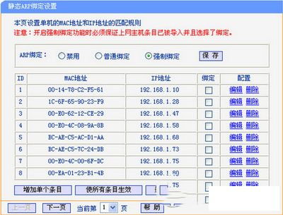 怎么设置无线路由器不被万能钥匙破解(怎样才能让自己的路由器不被万能匙破解)