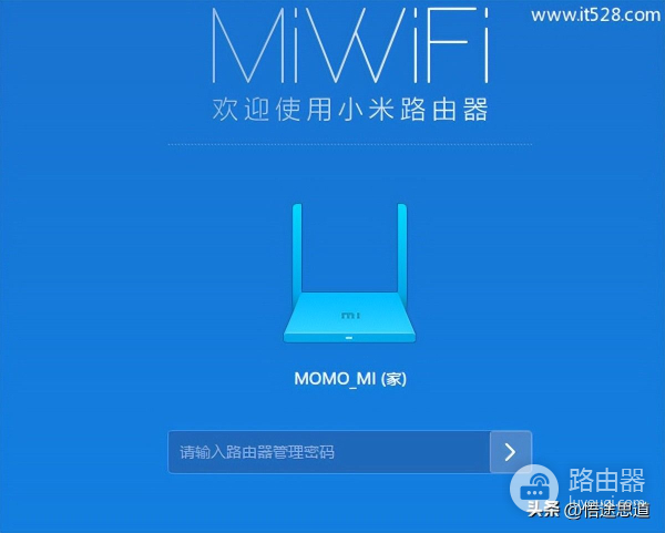 小米如何装wifi路由器(小米路由器miwifi.com如何设置密码？)