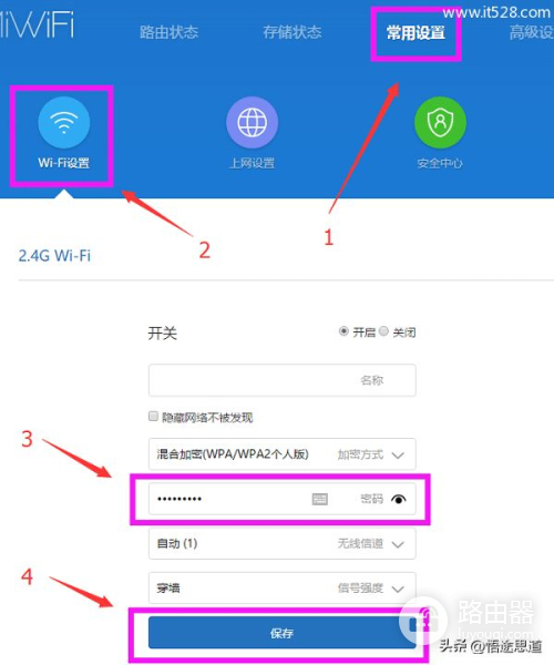小米如何装wifi路由器(小米路由器miwifi.com如何设置密码？)