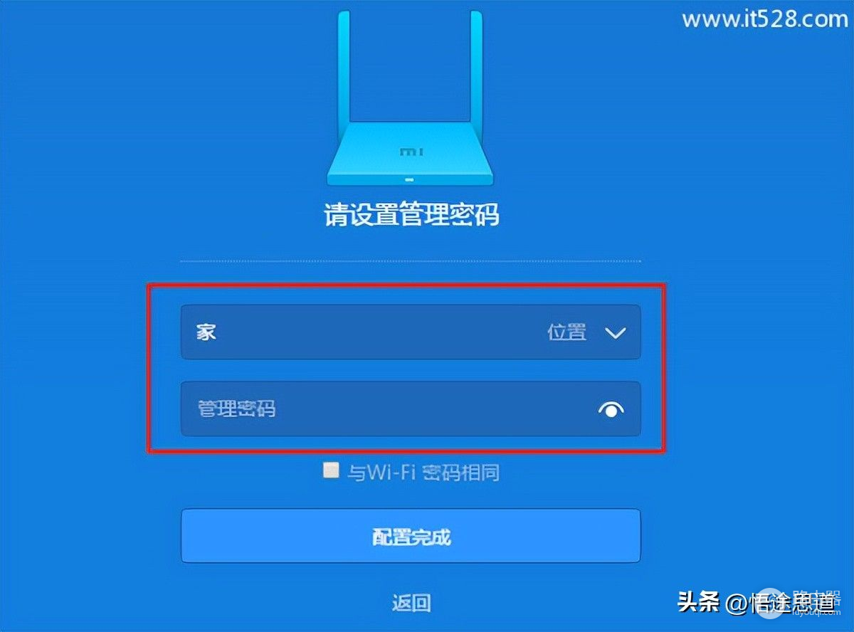 小米如何装wifi路由器(小米路由器miwifi.com如何设置密码？)