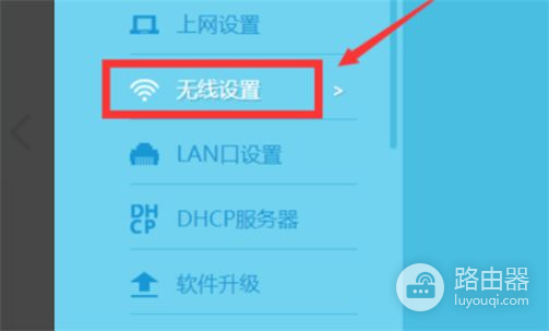 电脑怎样用路由发wifi(怎样让路由器将我电脑上的网络共享给别人)