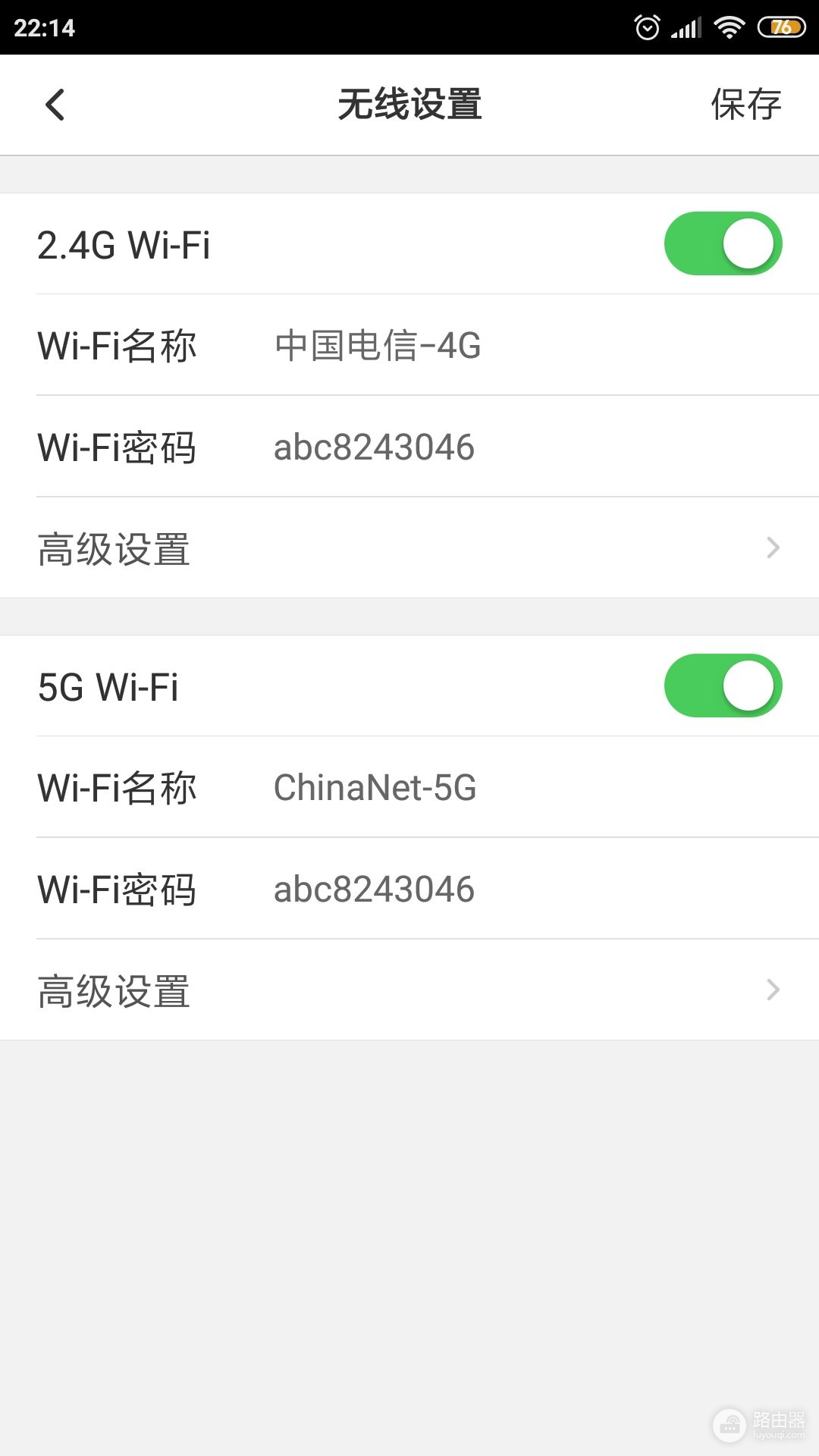 百兆路由器接光猫如何设置(使用百兆无线路由器增强光猫wifi信号的方法)