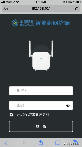 中国移动如何重新设置路由器(中国移动 诺基亚贝尔HA030WC路由器的安装设置方法教程)