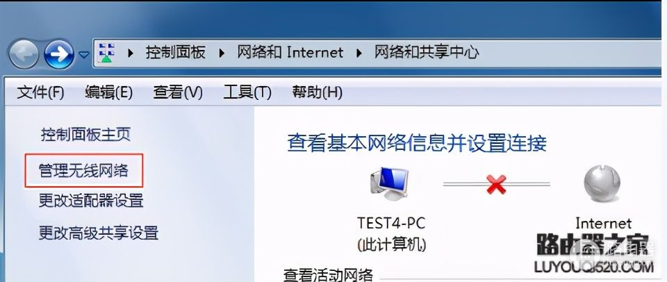 如何取消路由器的无线连接(怎么删除无线网络连接信号（wifi）)