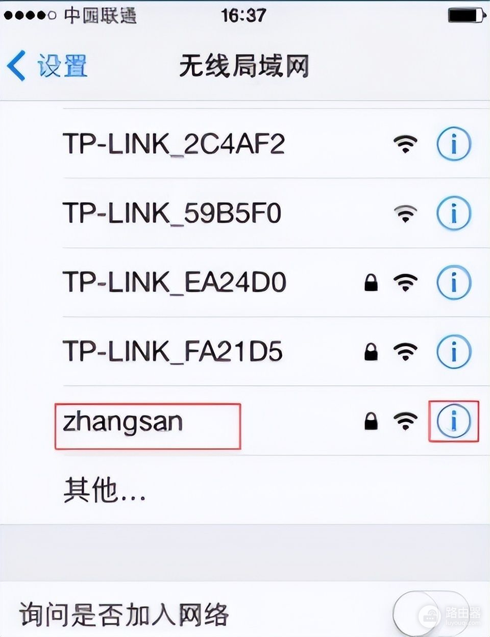 如何取消路由器的无线连接(怎么删除无线网络连接信号（wifi）)