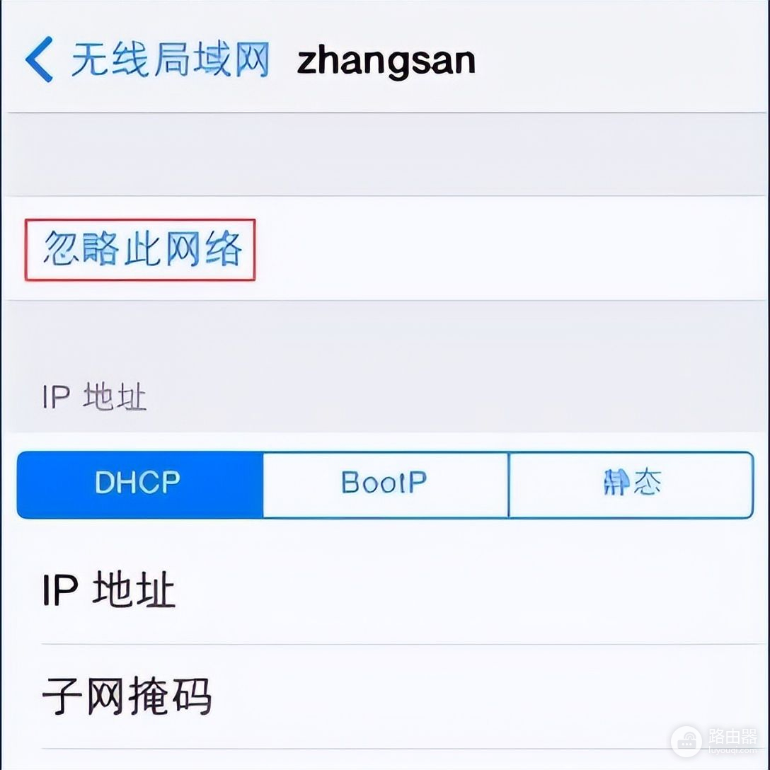 如何取消路由器的无线连接(怎么删除无线网络连接信号（wifi）)