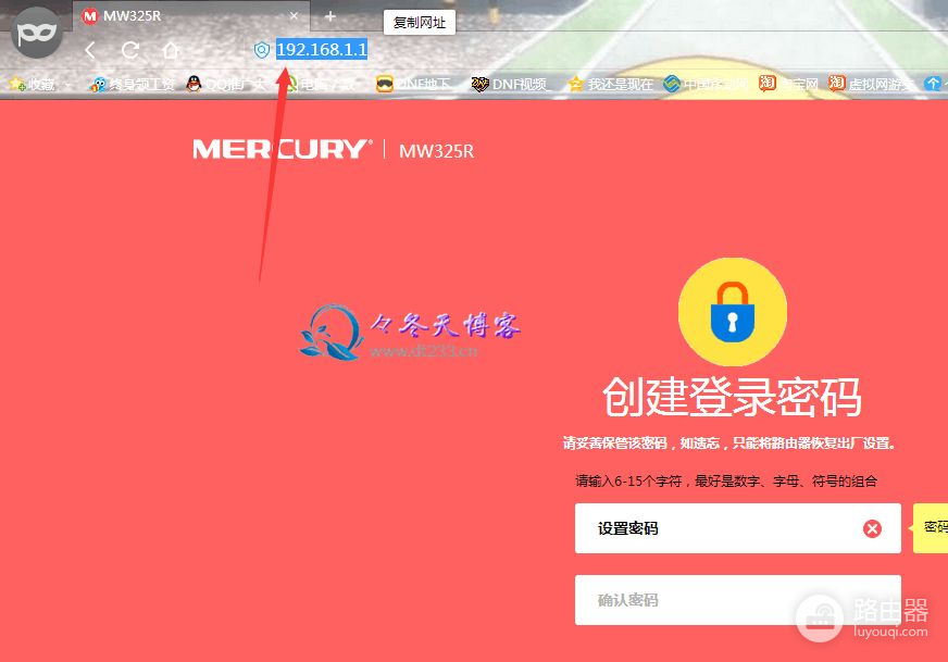 fsst路由器如何设置(MERCURY 水星路由器设置教程)