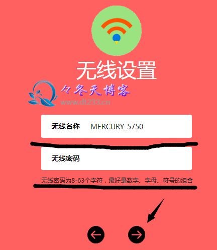 fsst路由器如何设置(MERCURY 水星路由器设置教程)