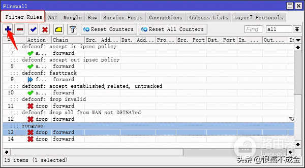 路由器如何禁止某个设备(MikroTik禁止指定的设备上网)