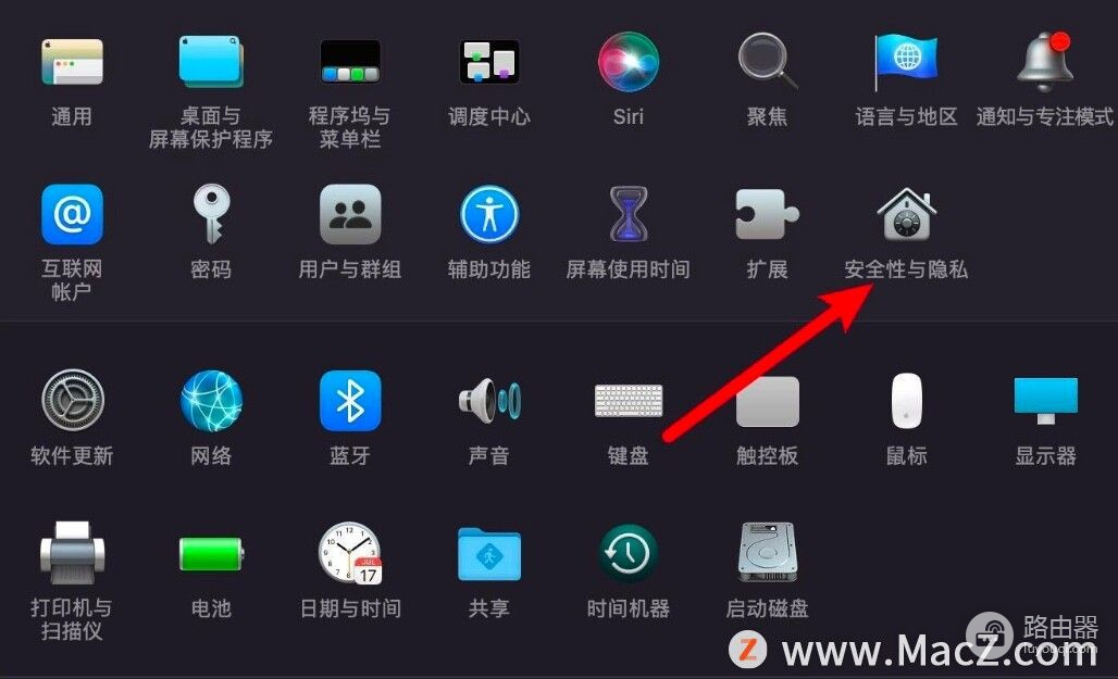 路由器mac关闭如何开启(macOS Monterey如何打开或关闭防火墙？)