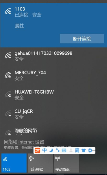 路由器内网如何连接无线网络(计算机：如何通过无线网络接入技术接入Internet网络)
