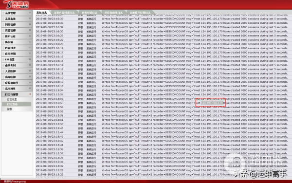 防火墙如何代替路由器(为啥把防火墙用成了路由器)