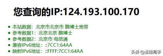 防火墙如何代替路由器(为啥把防火墙用成了路由器)