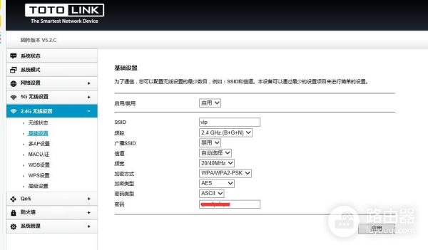 如何设置路由器不被破解(路由器只需简单的几步设置,wifi别人再也破解不了了)